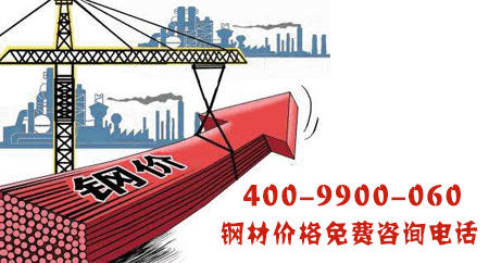 濟(jì)南熱軋板卷價(jià)格_濟(jì)南熱軋板卷價(jià)格行情